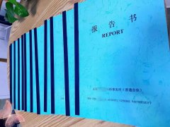 企業(yè)內(nèi)審、年審、年度財(cái)審、清理亂賬、財(cái)務(wù)高企申報(bào)