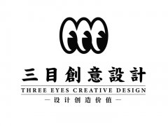 logo標(biāo)志，品牌VI，包裝設(shè)計(jì)，宣傳冊(cè)設(shè)計(jì)，文化墻設(shè)計(jì)